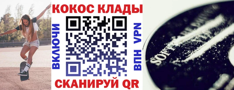Наркошоп купить АМФЕТАМИН Alpha PVP Меф мяу мяу МАРИХУАНА БУТИРАТ ГАШИШ КОКАИН Чистополь