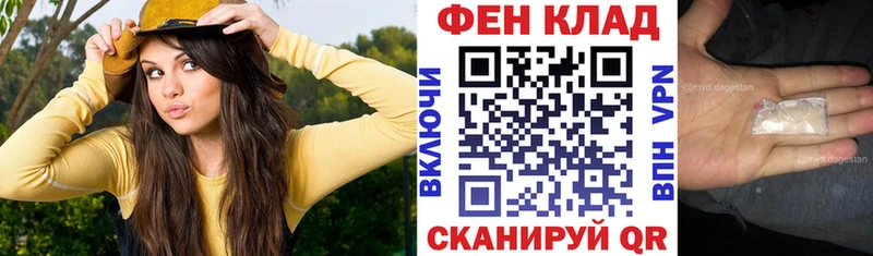 Амфетамин 97%  Купить закладки  Чистополь 