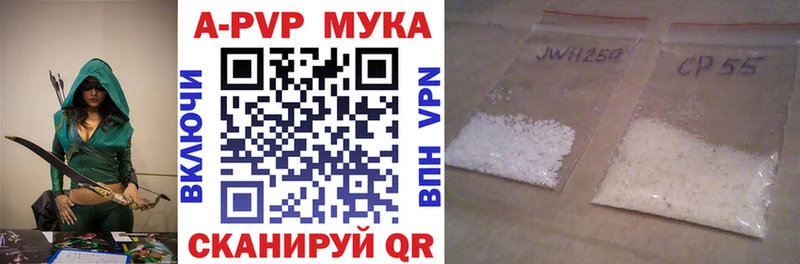Alpha PVP кристаллы Чистополь