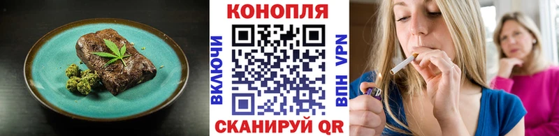 Купить  Чистополь  Еда ТГК марихуана 