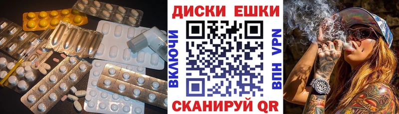 Экстази VHQ  Купить где  Чистополь 