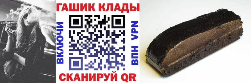 Гашиш гарик  Купить  Чистополь 