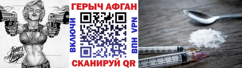 Купить  Чистополь  Героин гречка 