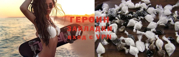 гашик Гусь-Хрустальный