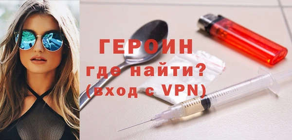 гашик Гусь-Хрустальный