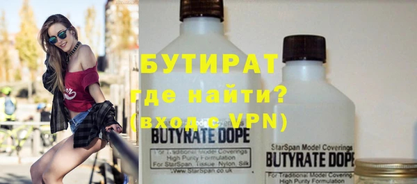 бошки Гусиноозёрск