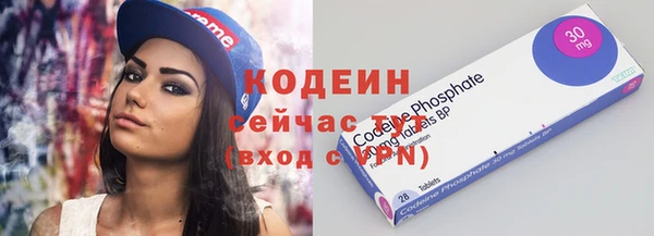 бошки Гусиноозёрск