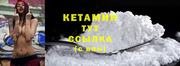 бошки Гусиноозёрск