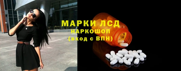 бошки Гусиноозёрск