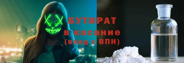 бошки Гусиноозёрск