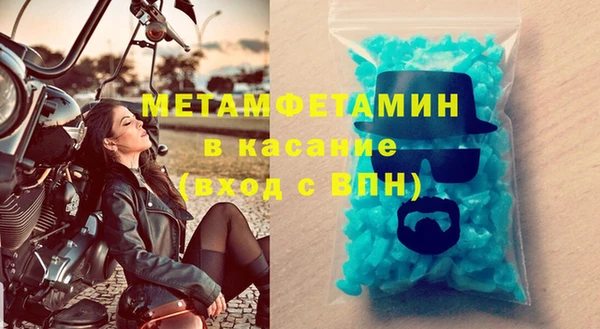 бошки Гусиноозёрск