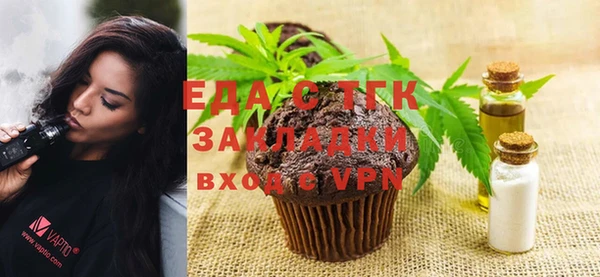 бошки Гусиноозёрск