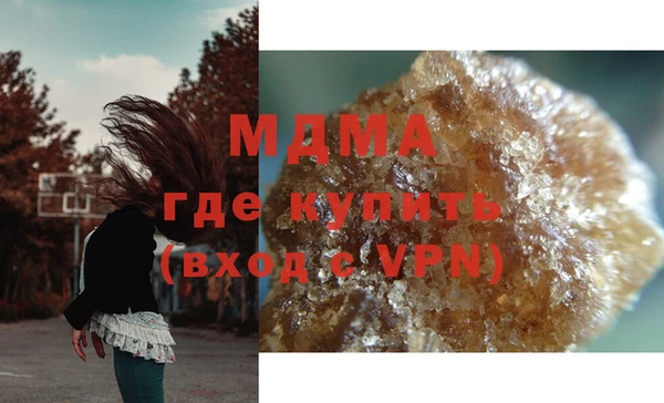 бошки Гусиноозёрск
