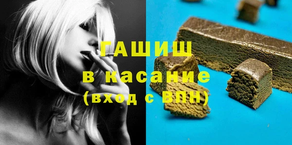 бошки Гусиноозёрск