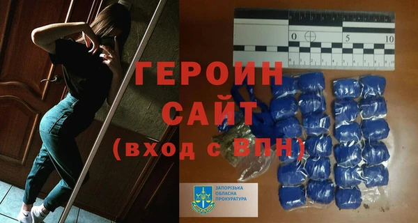 бошки Гусиноозёрск