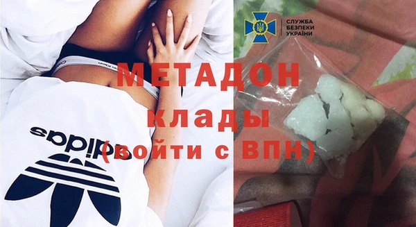 гашик Гусь-Хрустальный