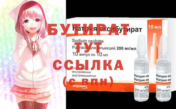 spice Гусев