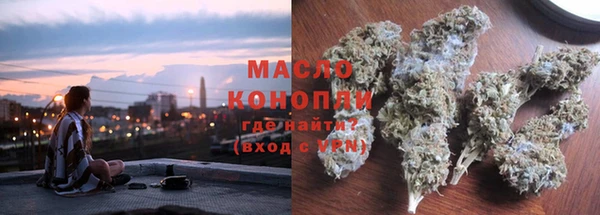 бошки Гусиноозёрск