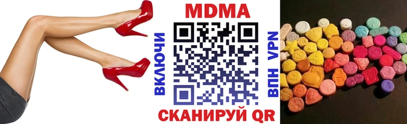 MDMA crystal  Купить где  Чистополь 