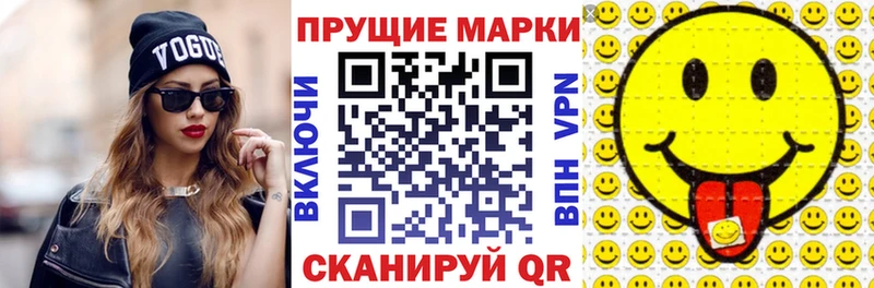 Купить закладки  Чистополь  Марки NBOMe 1,8мг 